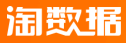 淘数据
